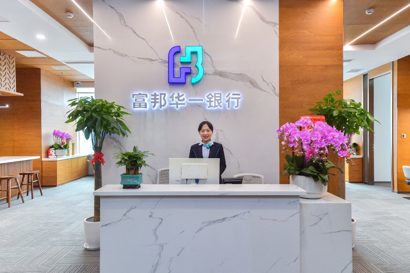 富邦华一银行南京分行 image