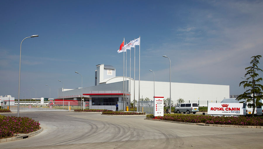 Royal Pet Food Shanghai Factory image