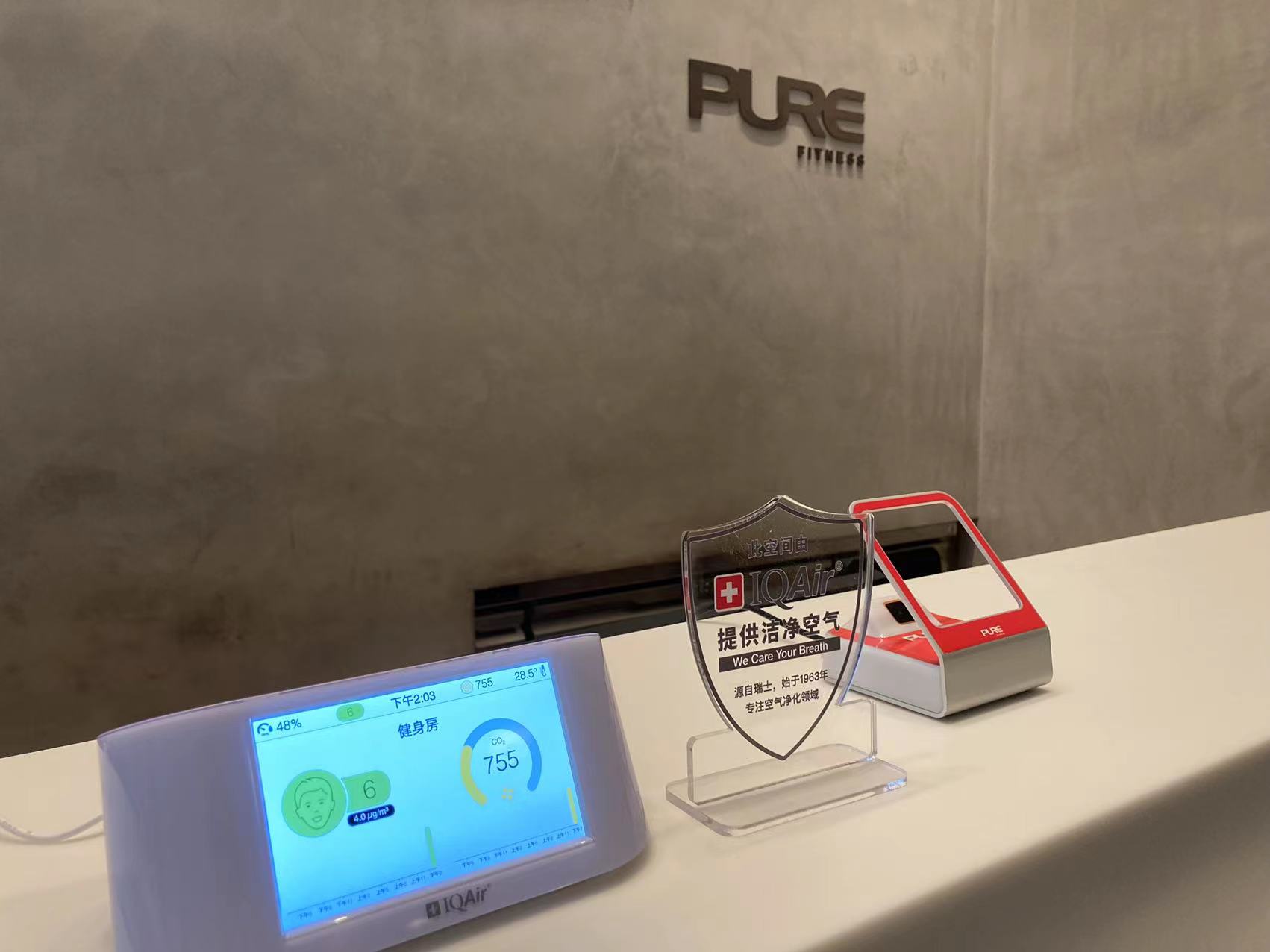 PURE FITNESS IAPM SHOP image