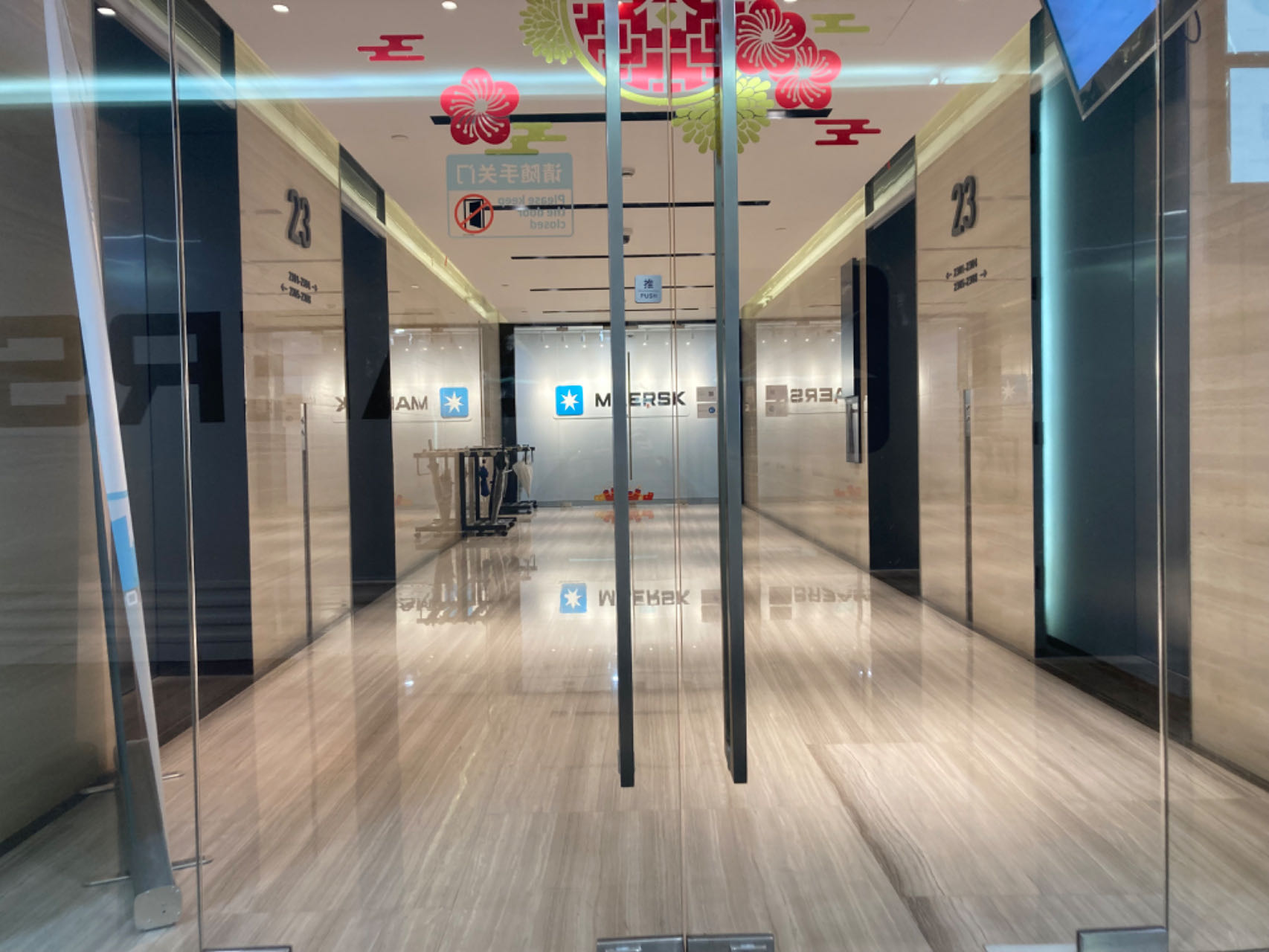 Maersk China headquarters gallery - 2