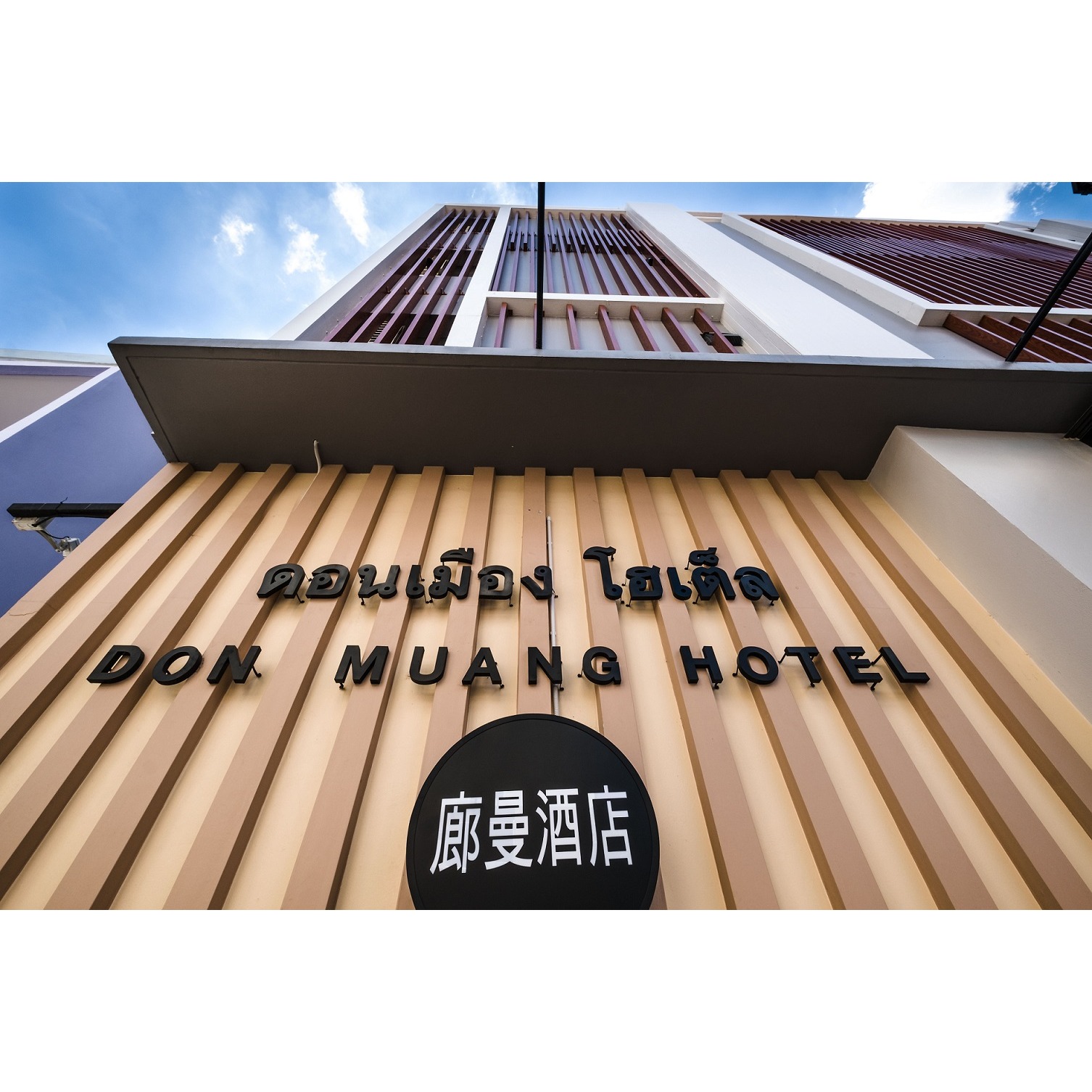 Donmuang Hotel profile