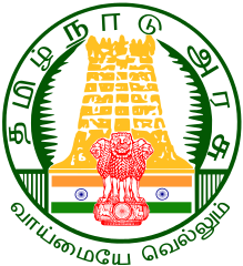 Tamil Nadu Pollution Control Board' profile cover