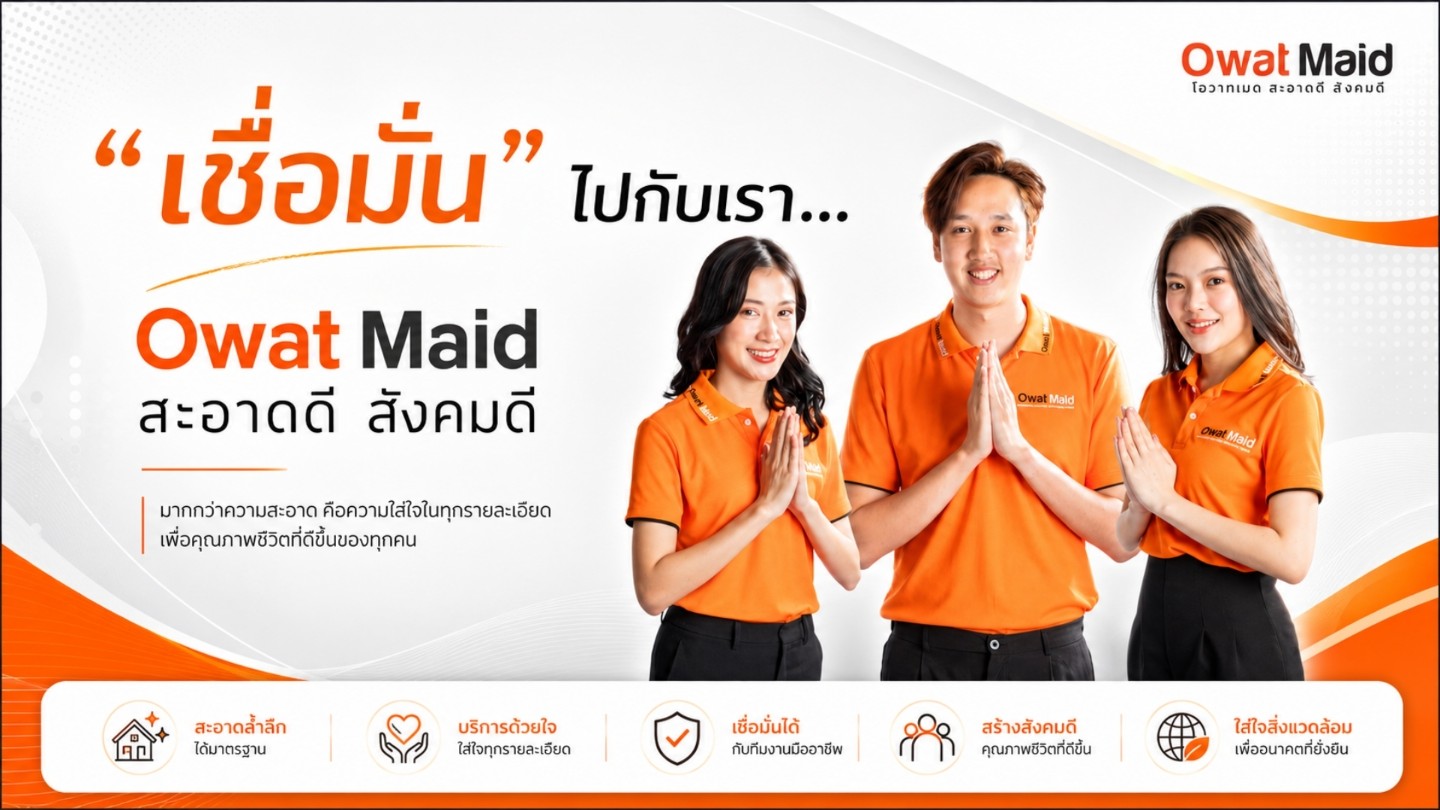 item number 10 of Owat Maid HQ's gallery